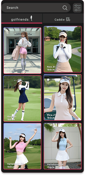 golfriens list